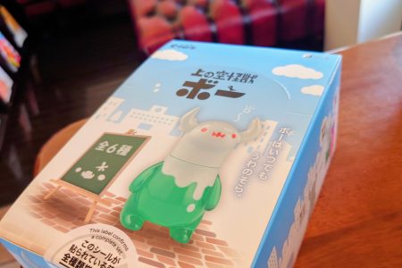 上の空怪獣　ボー　の回♪