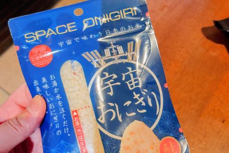 ＳＰＡＣＥ　ＯＮＩＧＩＲＩの回♪