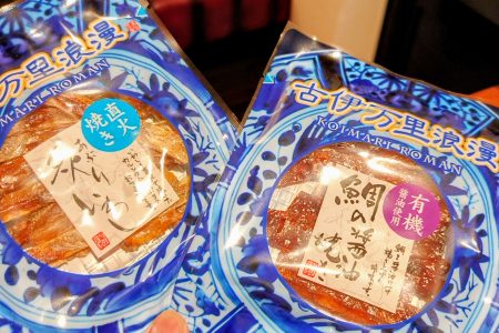 古伊万里浪漫の回♪